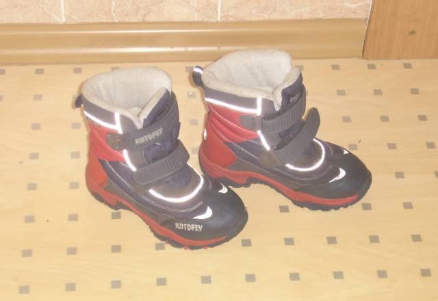 Сапоги зимние котофей р.29 Москва