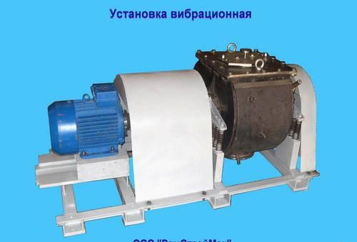 Виброустановка, вибромельница, тонкий помол Челябинск