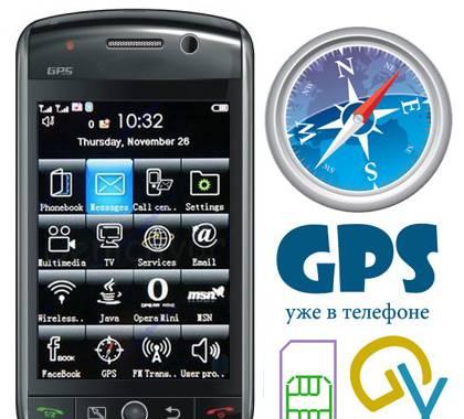 FLY-ying F035 GPS,WiFi,TV,java,2sim.новый Москва
