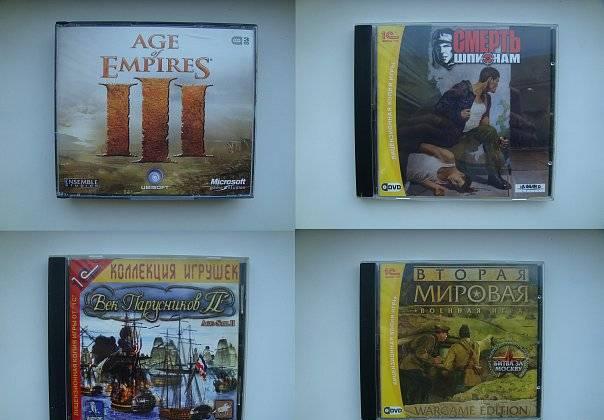 Диски Санкт-Петербург