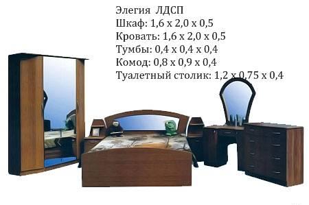 Недорогие спальные гарнитуры со склада Санкт-Петербург