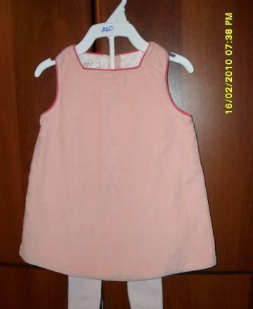 Новый сарафан для девочки+колготки Москва