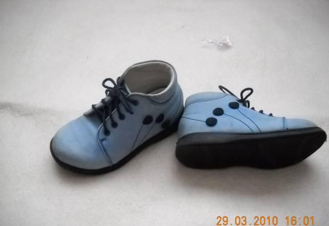 Ботинки Москва