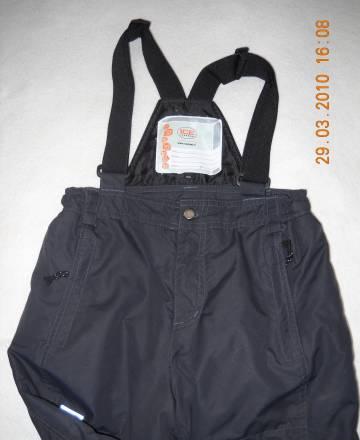 Костюм Москва