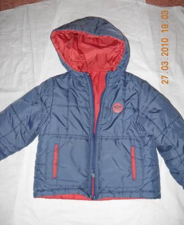 Куртка Москва