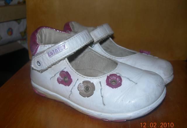 Туфли Котофей 23 р Москва