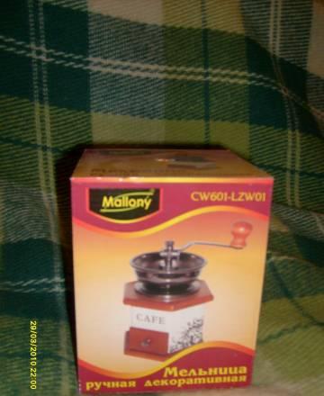 Мельница ручная декоративная Mallony CW601-LZW01 Санкт-Петербург
