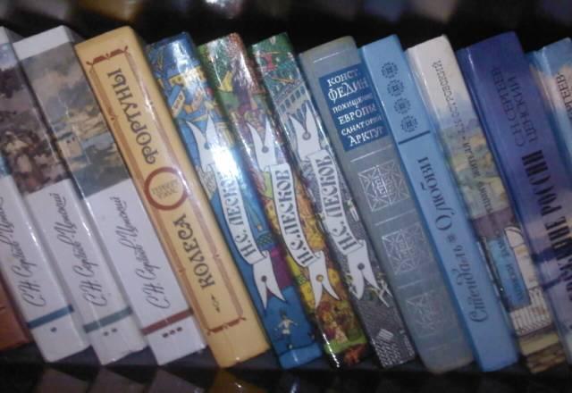 Домашняя библиотека - книги Москва