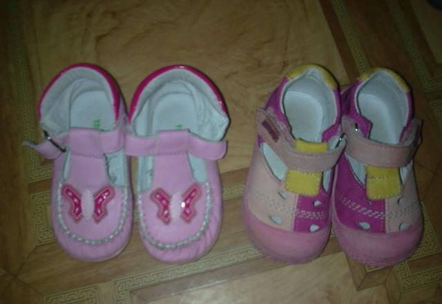 Ботиночки котофей Москва