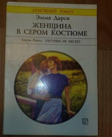 женщина в сером костюме Москва