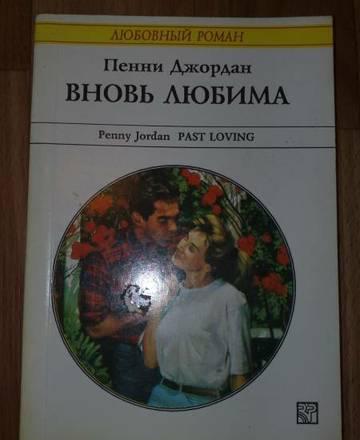 вновь любима Москва