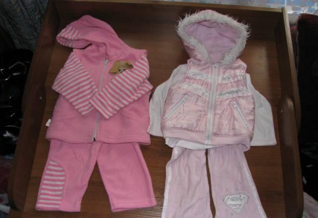 Костюмы Москва