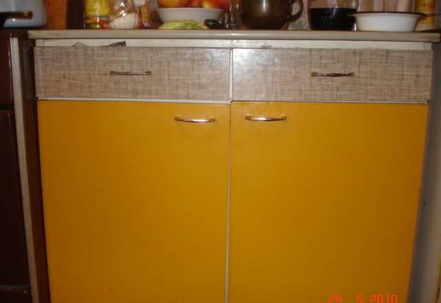 Для дачи Москва