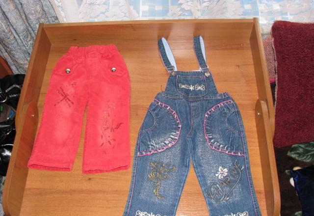 Джинсы Москва