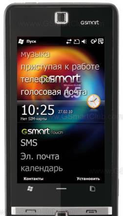 Gigabyte Gsmart 1205 Москва