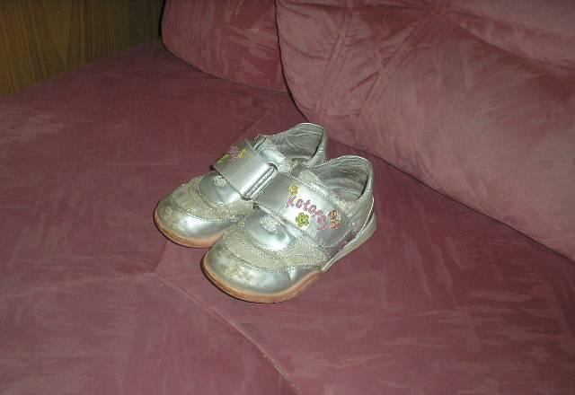 Кроссовки Котофей Москва