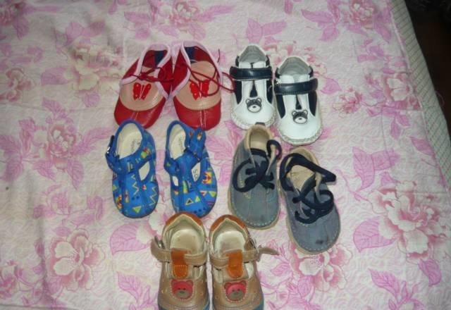 Детская обувь Москва