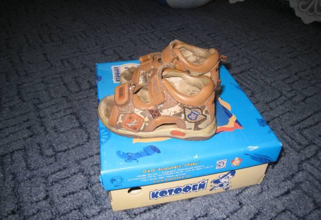 Сандали котофей Москва