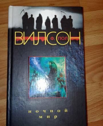 ночной мир Москва