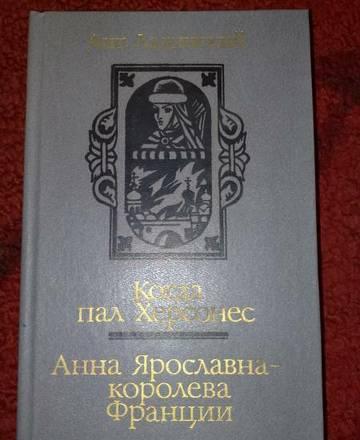 лодинский Москва