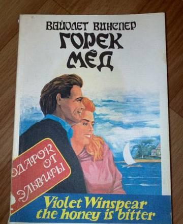 горек мед Москва