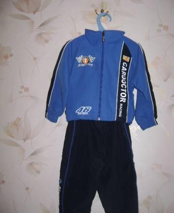 Костюм спортивный Москва