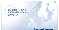 Карты "Адвокард" Казань