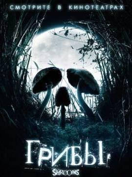 Фильмы Москва