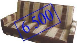 Диван 2-х спальный Москва