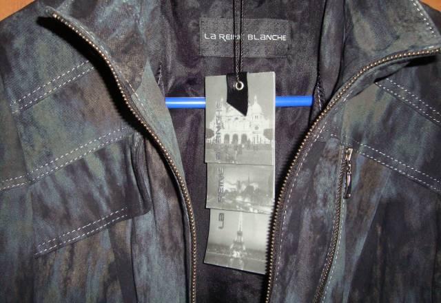 Женская замшевая куртка Москва