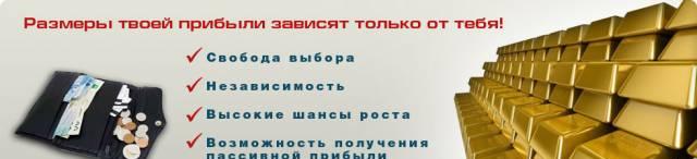 Нужны 18000 в месяц Волгоград