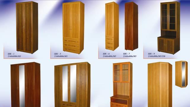 Шкафы универсальные Москва