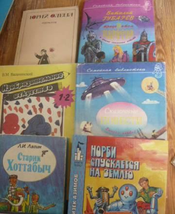 Детские книги Москва