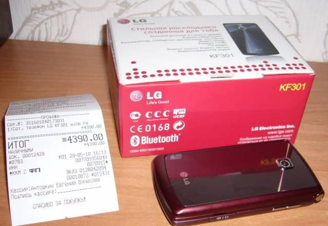 Телефон LG Kf 301 wine red новый Москва