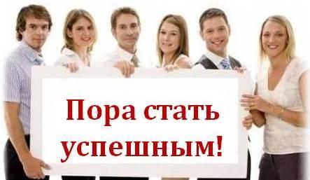 Агент по продажам Москва