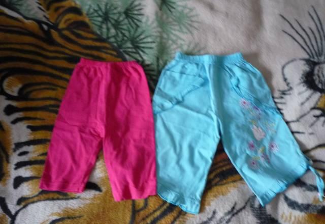 Детские вещи Москва