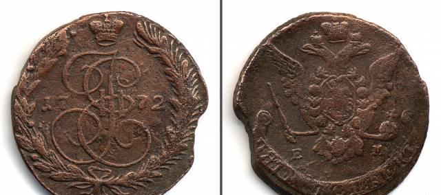 5 копеек 1772г. ем Москва