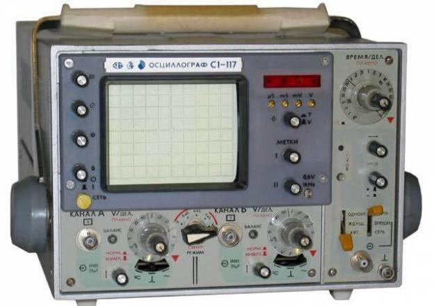 Осциллограф Калибр С1-117 Санкт-Петербург