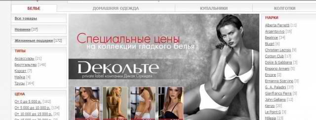 Подарочный сертификат Дикая орхидея 5000 рублей Уфа