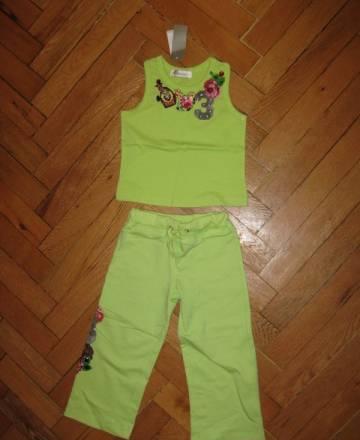 Брючный костюм Москва