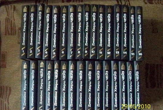 Джеймс Хедли Чейз Москва