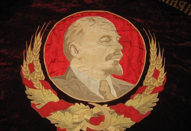 Знамя с лениным сср Москва