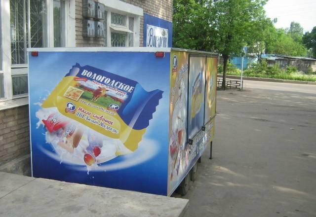 Аренда торгового павильона Тонар Москва