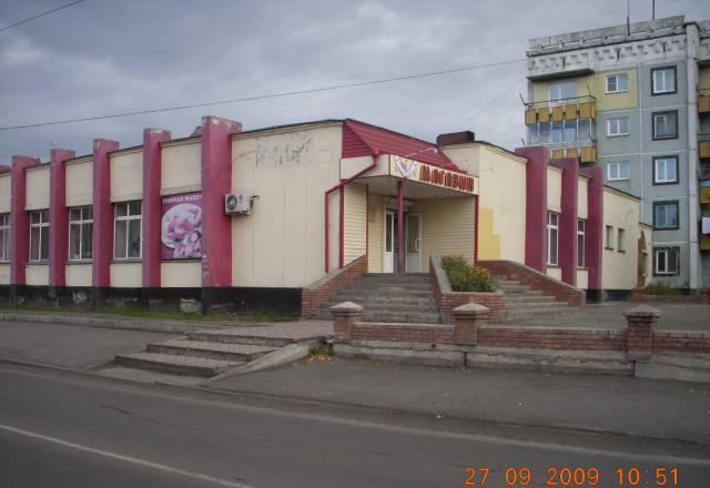 Магазин г.Прокопьевск Прокопьевск