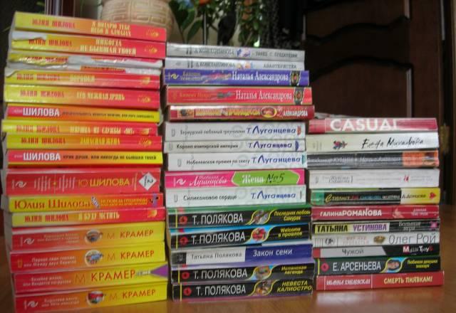 Женские детективы, 42 книги Санкт-Петербург