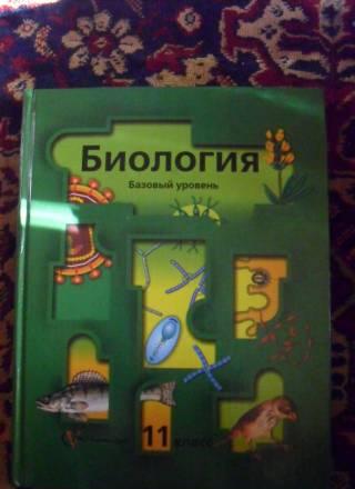 Учебники Москва