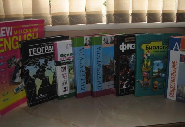 Учебники за 10 класс.дешево Санкт-Петербург