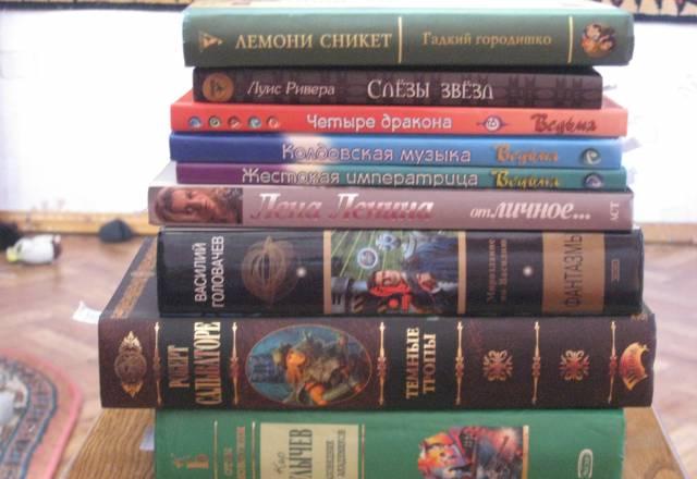 Книги разных жанров 50-200 Санкт-Петербург