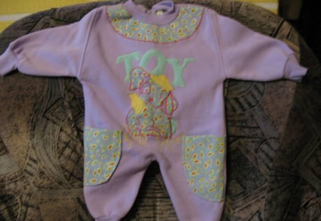 Сирен.цв. комбинезон Москва