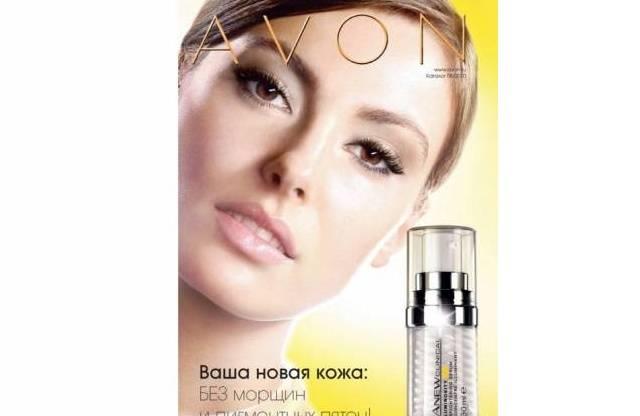 АVON Санкт-Петербург